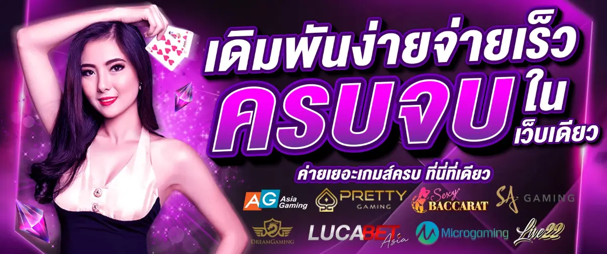 ทดลอง เล่น ขูด ไข่