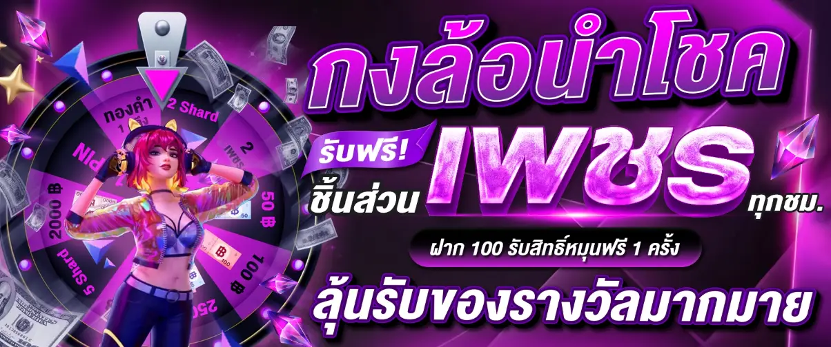ทดลอง เล่น ขูด ไข่