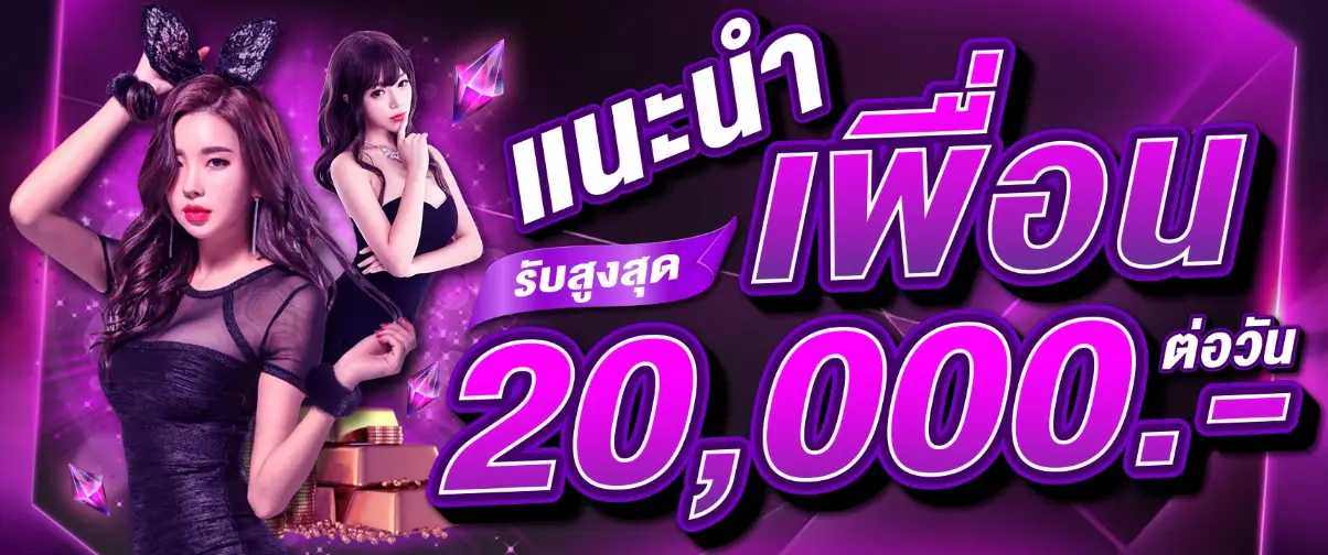 ทดลอง เล่น ขูด ไข่